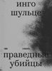 item_name